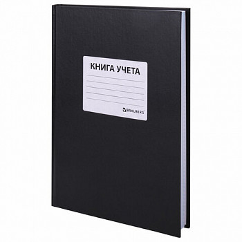 Книга учета 96л., клетка, твердая, бумвинил, офсет, накл., А4 (200х290мм), BRAUBERG, черная, 130278