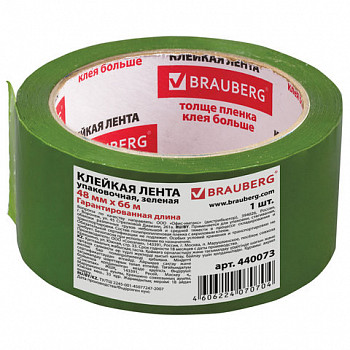 Клейкая лента упаковочная, 48 мм*66 м, зеленая, толщина 45 микрон, BRAUBERG, 440073 
