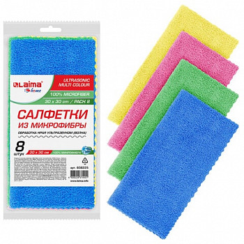 Салфетки из микрофибры 30х30 см, комплект 8 шт. "ULTRASONIC COLOUR HACCP PACK 8", LAIMA HOME, 608225