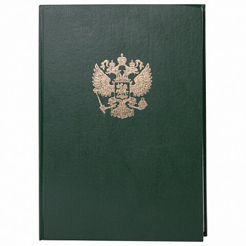 Книга учета 96 л., клетка, твердая, бумвинил, офсет, герб, А4, BRAUBERG, зеленая, 130277