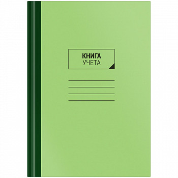 Книга учета OfficeSpace, А4, 96л., клетка, 200*290мм, тв.картон, блок газетный 153185 / CL-98-325