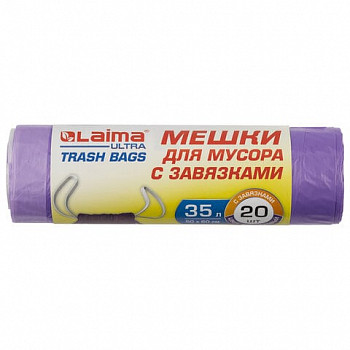 Мешки для мусора с завязками LAIMA "ULTRA" 35 л, фиолетовые, 20 шт, ПНД 13 мкм, 607685