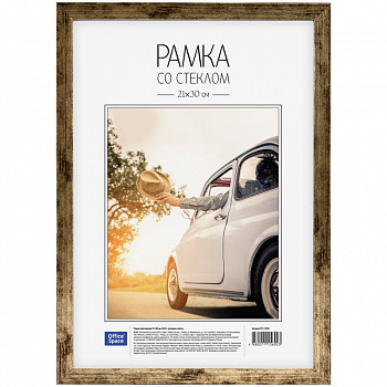 Рамка пластиковая 21*30см, OfficeSpace, №6/1, античное золото РП_17692