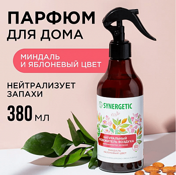 Освежитель воздуха SYNERGETIC "Миндаль и яблоневый цвет", 380 мл