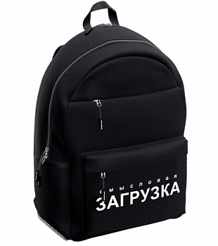 Рюкзак ErichKrause ActiveLine Pro Loading, 20 л, черный, 58153