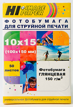 Фотобумага Hi-Image Paper глянцевая односторонняя, 10x15 см, 150 г/м2, 50 л.