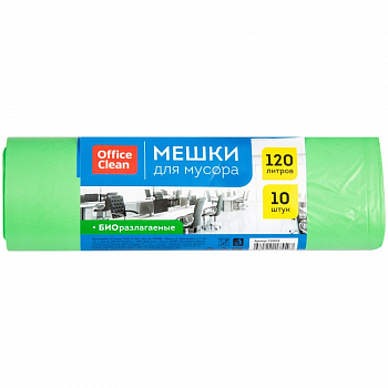 Мешки для мусора 120л OfficeClean биоразл., ПНД, 70*110см, 17мкм, 10шт., 258858/А