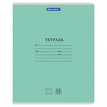 Тетрадь 12 л. BRAUBERG Классика New узкая линия, обложка картон, зеленая, 105692
