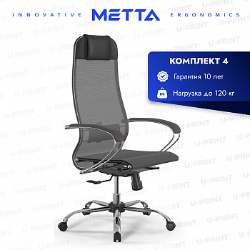 Кресло МЕТТА комплект 4, основание хром, серый/серый (МЕТТА-4 MPRU/подл.131/осн.003)