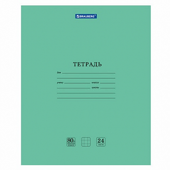 Тетрадь BRAUBERG "EXTRA" 24 л., клетка, 80 г/м2, 105710