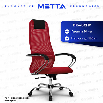 Кресло Метта BK-8, красный/красный, хром (SU-B-8/подл.131/осн.003)
