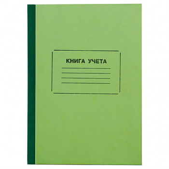 Книга учета 128 листов, А4, STAFF, линия, твердая обложка, картон, нумерация, блок офсет, 130063