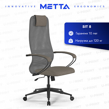 Кресло Метта Sit 8 1211708, рогожка, пластик, песочный
