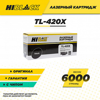 Тонер-картридж Hi-Black (HB-TL-420X) для принтеров M6700/P3010, 6К