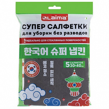 Салфетка КОРЕЙСКАЯ УМНАЯ для дома и авто, 30х40 см, НАБОР 5 штук, УНИВЕРСАЛЬНАЯ, LAIMA, 700223