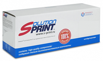 Картридж Solution Print 067H C (5105C002) для Canon, голубой (без чипа)