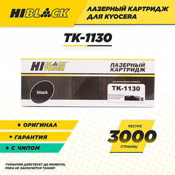 Тонер-картридж Hi-Black (HB-TK-1130) для принтера Kyocera-Mita FS-1030MFP/DP/1130MFP/ M2030DN, 3K
