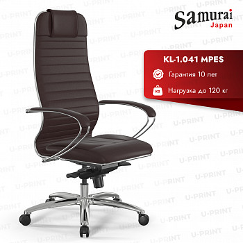 Офисное кресло Метта Samurai KL-1.041 MPES, хром, темно-коричневый