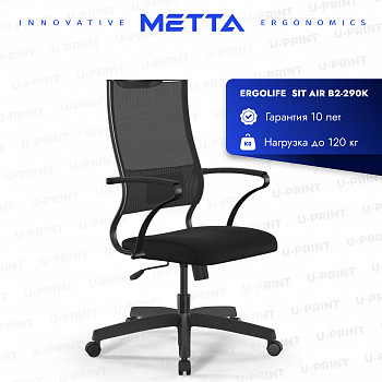 Кресло офисное Метта ERGOLIFE Sit Air B2-290K, пластик, черный