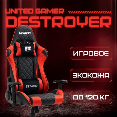 Кресло компьютерное UNITED GAMER Destroyer, Red