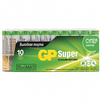 Батарейки GP Super, AAA (LR03, 24А), алкалин., 20 шт., 24A-2CRVS20