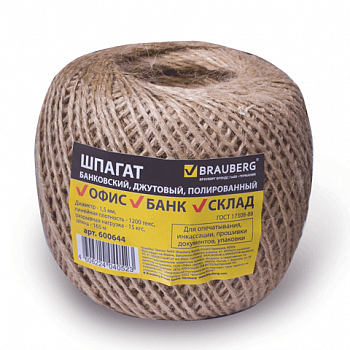 Шпагат джутовый банковский BRAUBERG, полир., длина 165 м, диам. 1,5 мм, лин. плотн. 1200текс, 600644