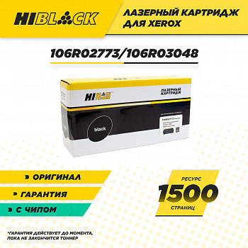 Картридж Hi-Black (HB-106R02773/106R03048) для принтера Xerox Phaser 3020/WC 3025, 1,5K