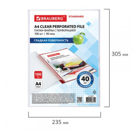 aad933451f5aa4d52c2e62a83074529d_x-min