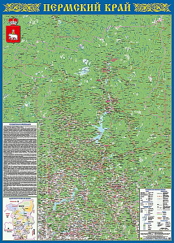 Карта Пермский край 97*136см, РУЗ Ко.