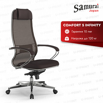 Офисное кресло Metta Samurai Comfort S Infinity Easy Clean, темно-коричневый