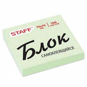 Блок самоклеящийся STAFF 76*76 мм 100л, зеленый, 126498