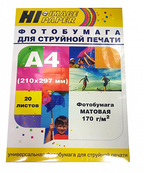 Фотобумага матовая односторонняя Hi-Image Paper, A4, 170 г/м2, 20 л.