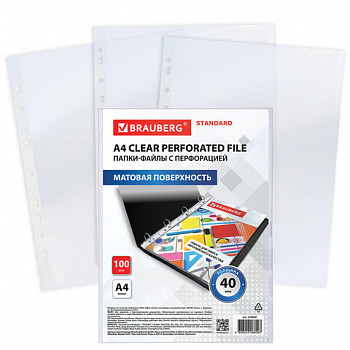 Папки-файлы перфорированные А4 BRAUBERG "STANDARD", комплект 100 шт., матовые, 40 мкм, 229660