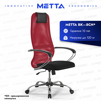 Кресло Метта BK-8, красный/черный, хром (SU-B-8/подл.131/осн.003)