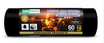 Мешки для мусора Mirpack "СИЛАЧИ", 60 л, 10 шт. в рул., 60х80 см, 25 мкм, черные, sil602210