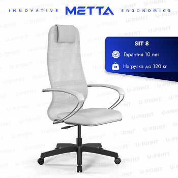 Кресло Метта Sit 8 1395243, пиастра, пластик, белый