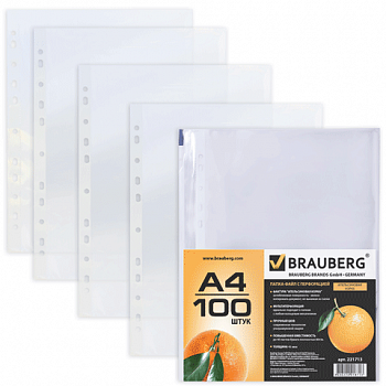 Папки-файлы перфорированные, А4, BRAUBERG, комплект 100 шт., "апельсиновая корка", 45 мкм, 221713