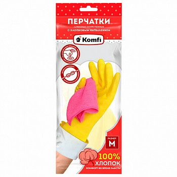 Перчатки МНОГОРАЗОВЫЕ латексные с х/б напыл., размер M (средний), вес 53 г, желтые, KOMFI, DGL025P