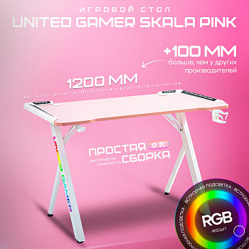 Игровой стол UNITED GAMER SKALA PINK, карбон, RGB-подсветка