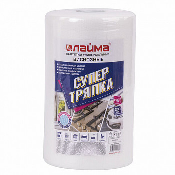 Салфетки универс. в рулоне 200 шт., СУПЕР ТРЯПКА, 23х25 см, вискоза, 40 г/м2, соты, LAIMA, 605488