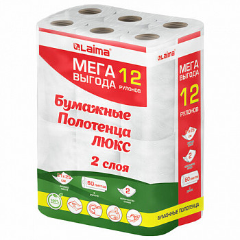 Полотенца бумажные 2-слойные, MegaPack (12 рулонов по 15 метров), LAIMA LUXE, 100% целлюлоза, 508744