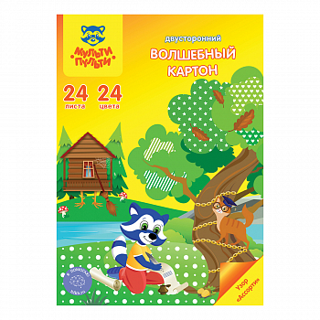 Картон цветной А4 двустор., Мульти-Пульти, 24л., 24цв., мелованный, с узором, в папке, КЦм24-24_3836