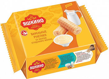 Вафли-рулетики "Яшкино" со вкусом сгущенного молока, 160 г, КВ341