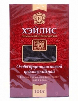 Чай черный HYLEYS (ХЭЙЛИС), особо крупнолистовой цейлонский, 100 г