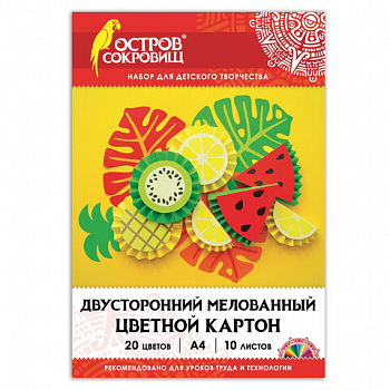 Картон цветной А4 2-цвет. МЕЛОВАННЫЙ EXTRA 10 л., 20 цв. папка, ОСТРОВ СОКРОВИЩ, 200х290 мм, 111320