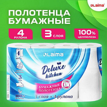 Полотенца бумажные 3-х сл., 4 рулона по 11 м (отрыв 1/2 листа), LAIMA Deluxe, 100% целлюлоза, 115400