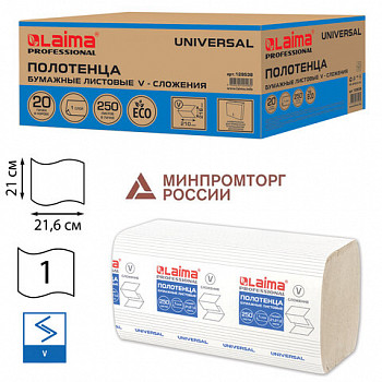 Полотенца бум. 250шт, LAIMA (H3) UNIVERSAL, 1-сл., натур. цвет, 20 пачек, 21х21,6см, V-слож., 129538