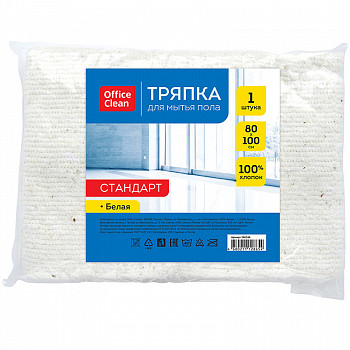 Тряпка для мытья пола OfficeClean "Стандарт", хлопок, 80*100см, белая, индивид. упаковка 246346
