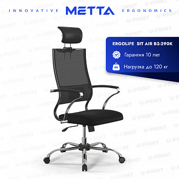 Кресло МЕТТА ErgoLife Sit Air B2-290K, топган, хром, черный