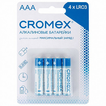 Батарейки алкалин. "мизинчиковые" КОМПЛЕКТ 4 шт., CROMEX Alkaline, AAA (LR03, 24А), блистер, 457131